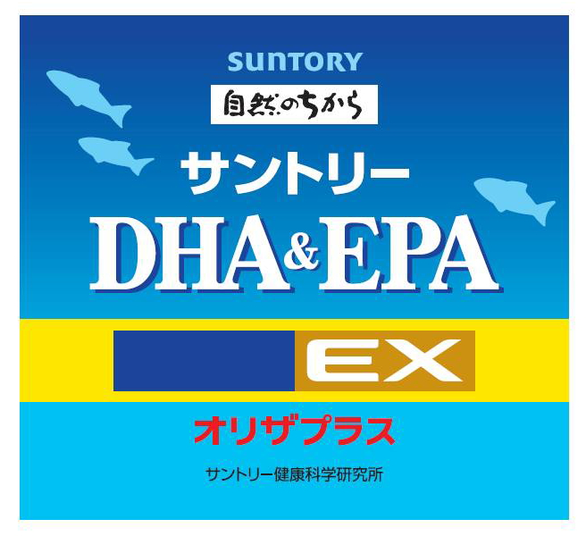§ＳｕｎＴＯＲＹ∞自然のちから∞サントリー＼ＤＨＡ　＆　ＥＰＡ∞ＥＸ∞オリザプラス＼サントリー健康科学研究所