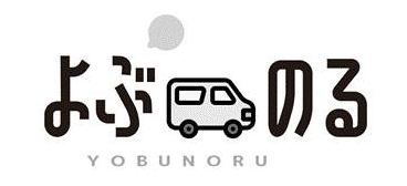 よぶ∞のる＼ＹＯＢＵＮＯＲＵ