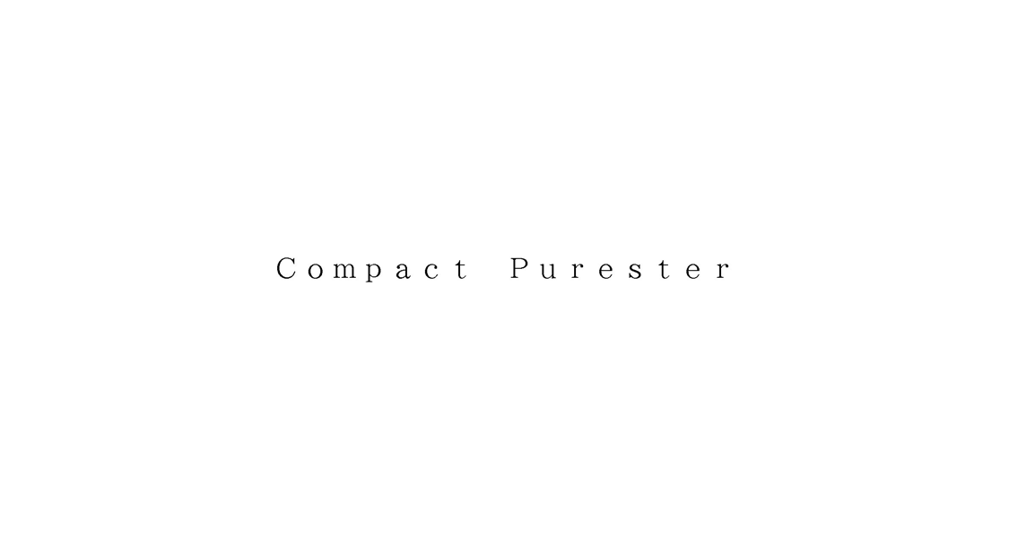 Ｃｏｍｐａｃｔ　Ｐｕｒｅｓｔｅｒ