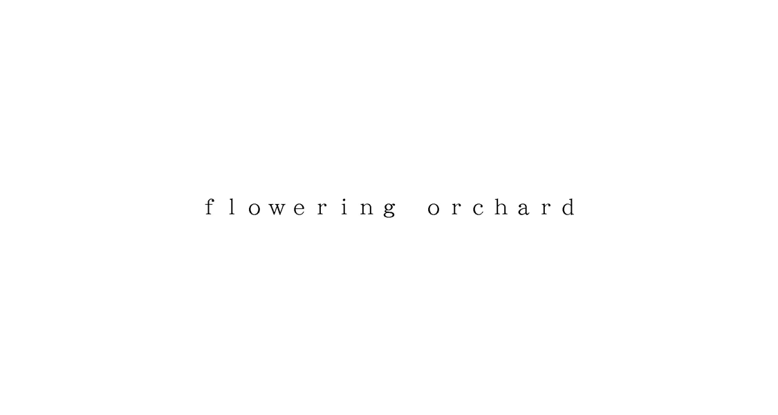 ｆｌｏｗｅｒｉｎｇ　ｏｒｃｈａｒｄ