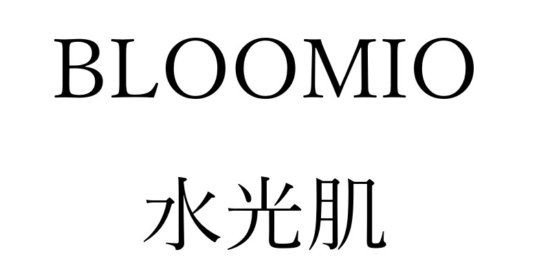 ＢＬＯＯＭＩＯ＼水光肌