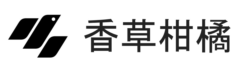 香草柑橘