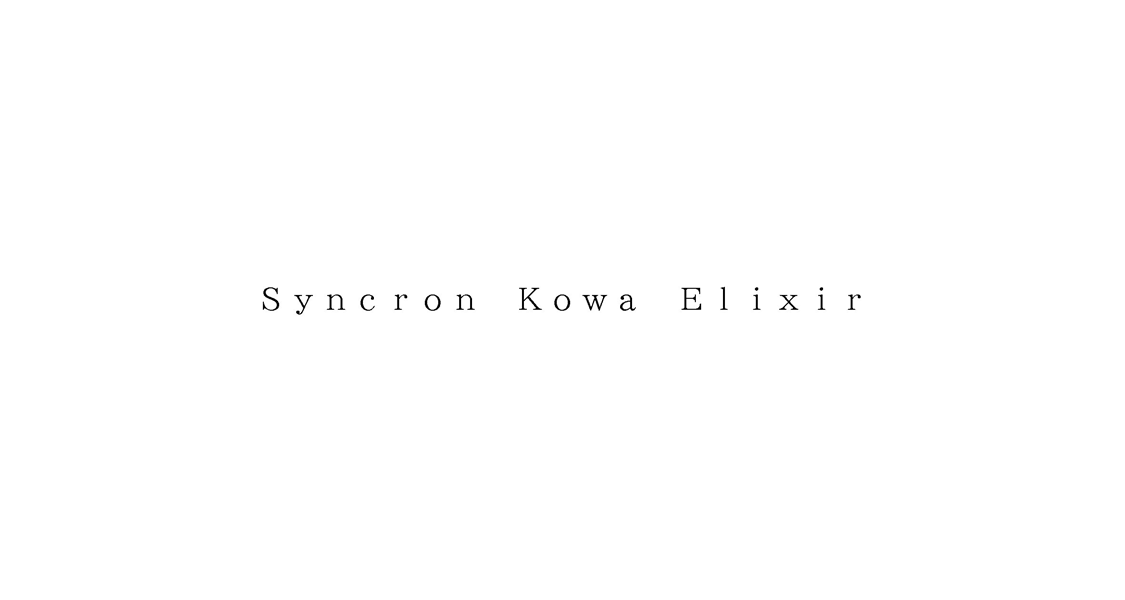 Ｓｙｎｃｒｏｎ　Ｋｏｗａ　Ｅｌｉｘｉｒ