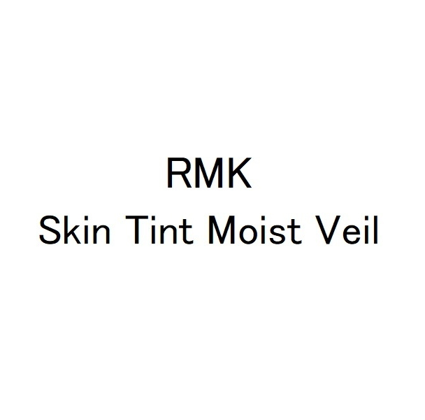 ＲＭＫ＼Ｓｋｉｎ　Ｔｉｎｔ　Ｍｏｉｓｔ　Ｖｅｉｌ