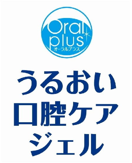 §Ｏｒａｌ＼ｐｌｕｓ＼オーラルプラス∞うるおい＼口腔ケア＼ジェル