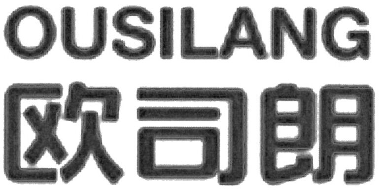 OUSILANG