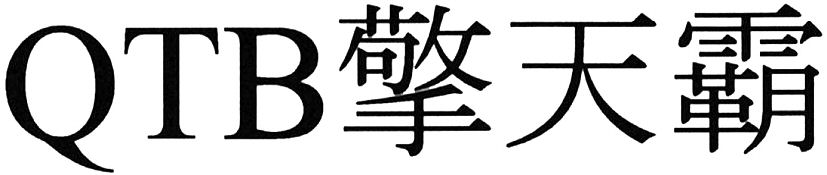 QTB
