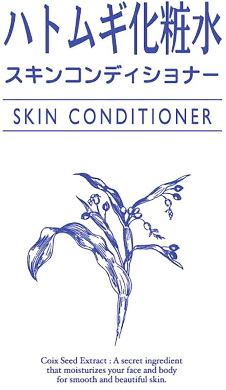 HATOMUGI KESHOUSUI SKIN CONDITIONER
