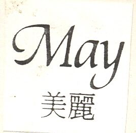 MAY