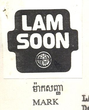 LAM SOON