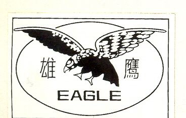 EAGLE