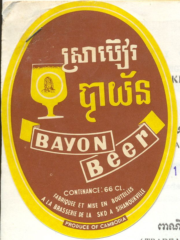 BAYON BEER