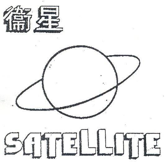 SATELLITE