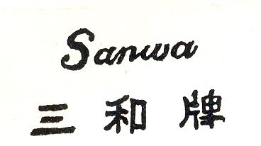 Sanwa