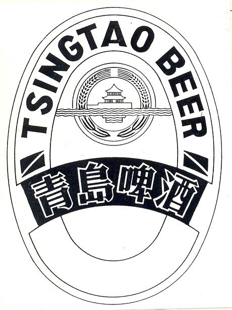 TSINGTAO