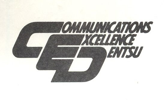 COMMUNICATIONS EXCELLENCE DENTSU