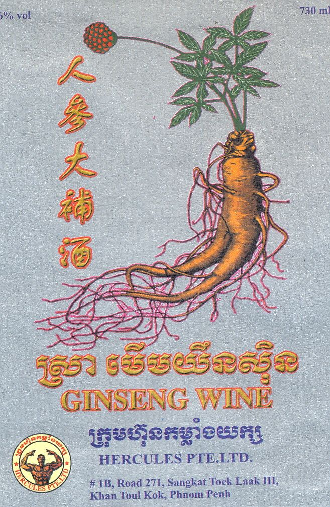 GINSENG