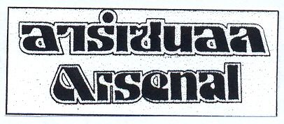 Arsenal
