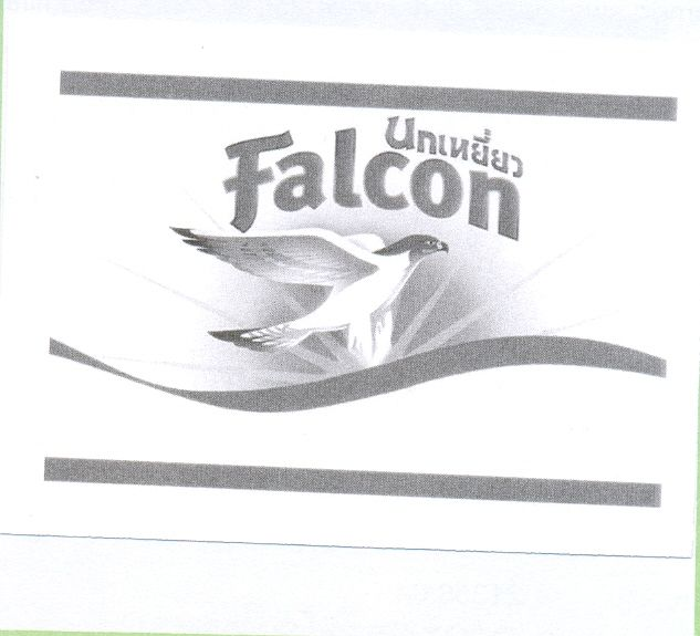 Falcon