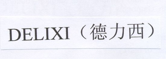DELIXI