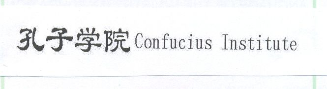 Confucius institute