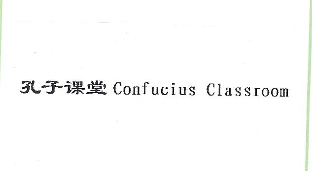 Confucius Classroom