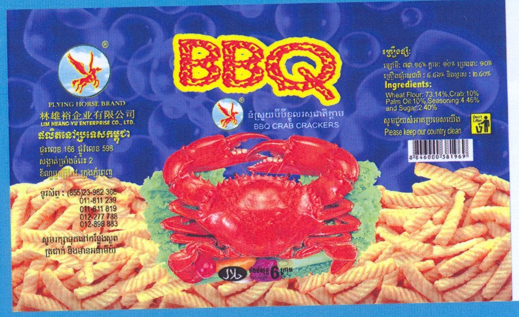 BBQ