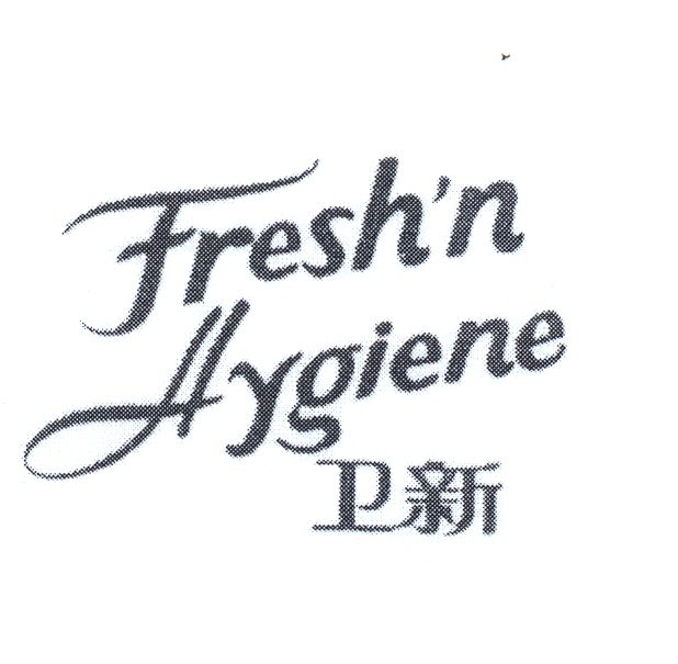 Fresh'n Hygiene