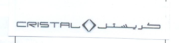 CRISTAL