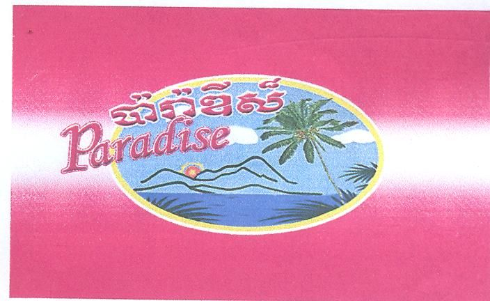 PARADISE