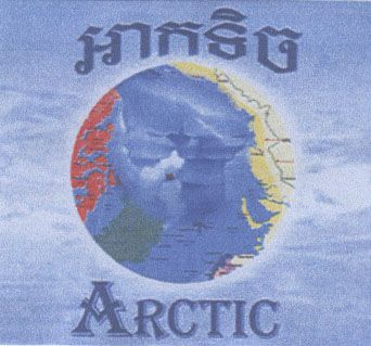 ARCTIC