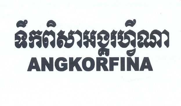 ANGKORFINA