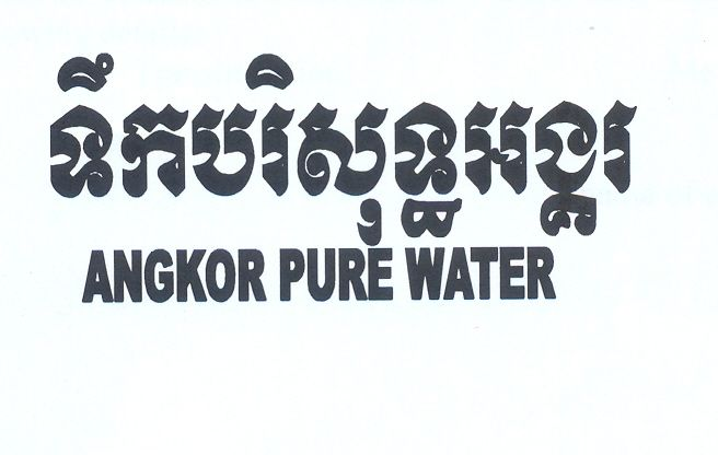 ANGKOR PURE WATER