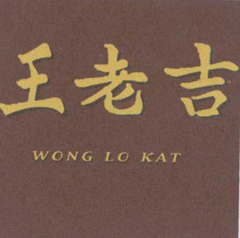 WONG LO KAT
