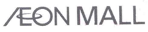 AEON MALL