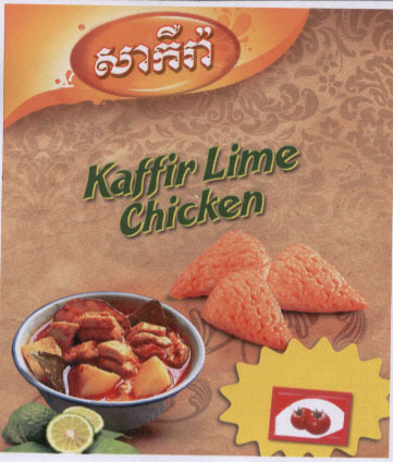 SAKEURA Kaffir Lime Chicken