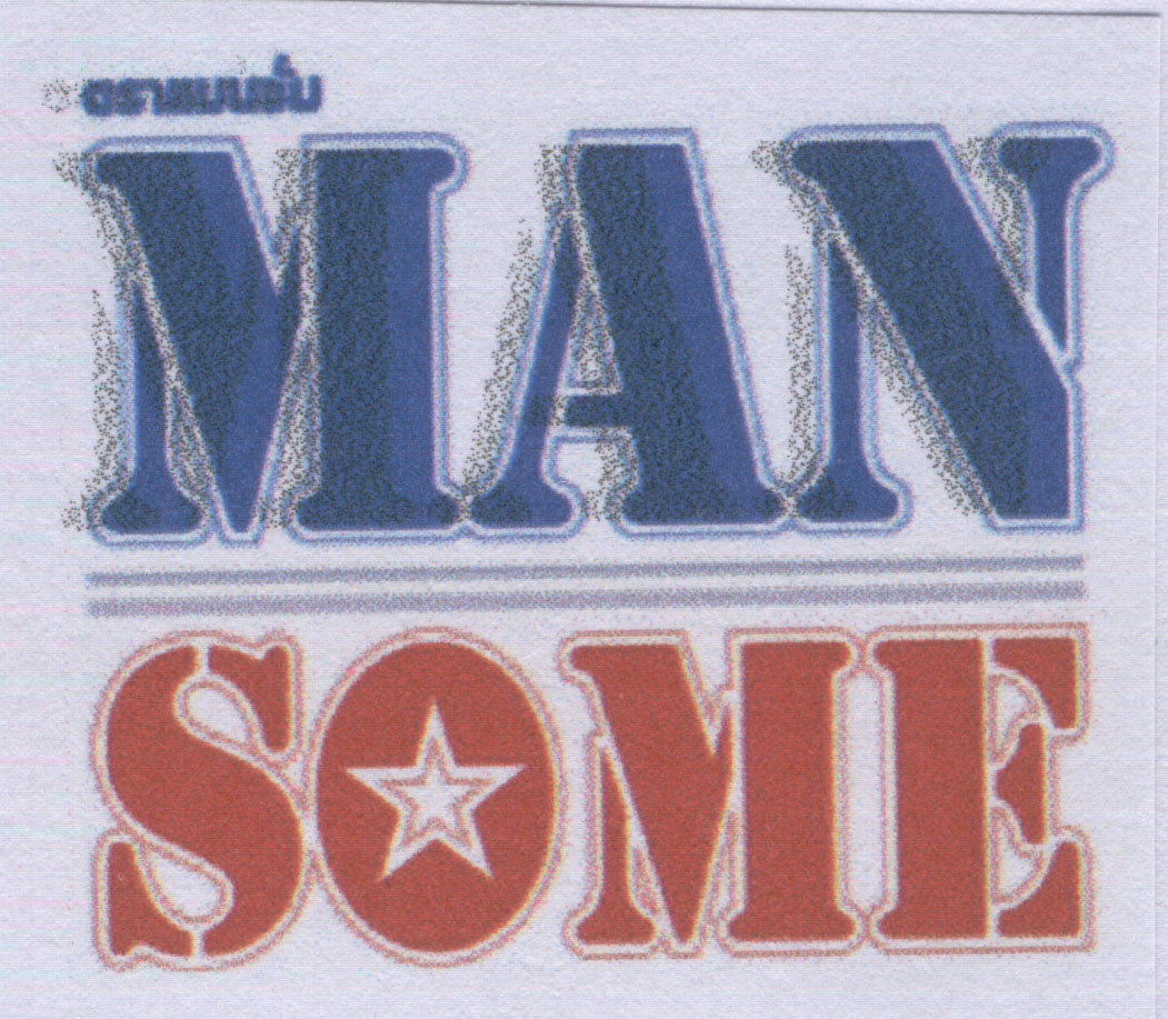 MAN SOME