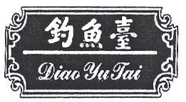 Diao Yu Tai