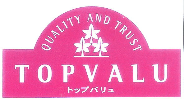 TOPVALU QUALITY AND TRUST