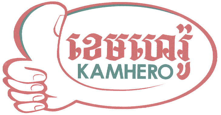 KAMHERO