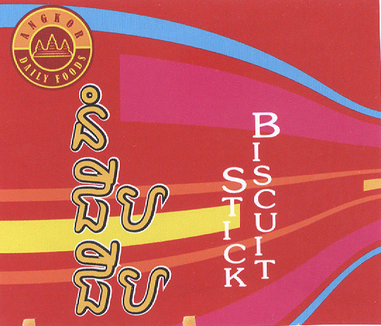 Jip Jip in Khmer Characters & Device