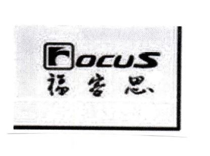 Focus