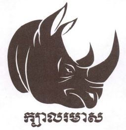 Kbal Romeas HEAD RHINO