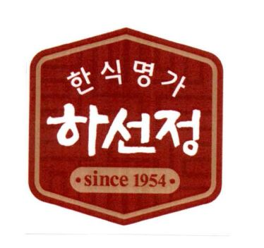 HANSIKMYOUNGGA.HASUNJUNG