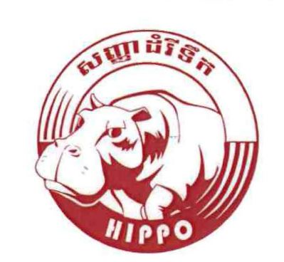 HIPPO