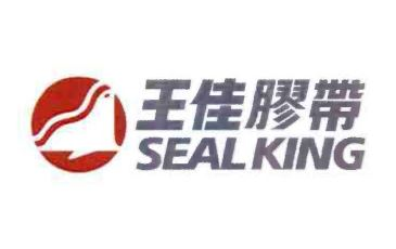 SEAL KING
