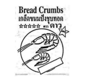 Star Bread Crumbs