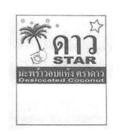 Star Desiccated coconut