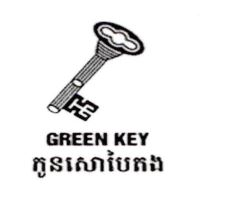 GREEN KEY