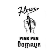 PINK PEN